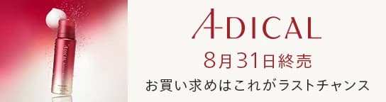 Adical