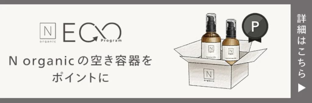 N organic ECO Program
