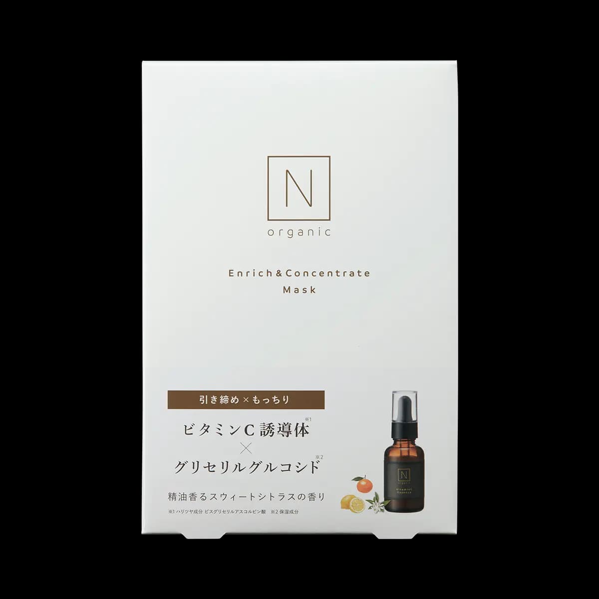 N organic エンリッチ&コンセントレート マスク(4枚入り)