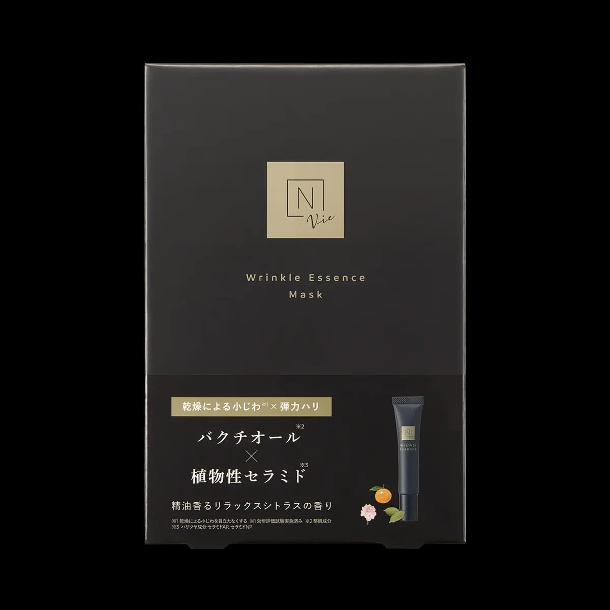 N organic Vie リンクルパック エッセンス マスク(4枚入り)