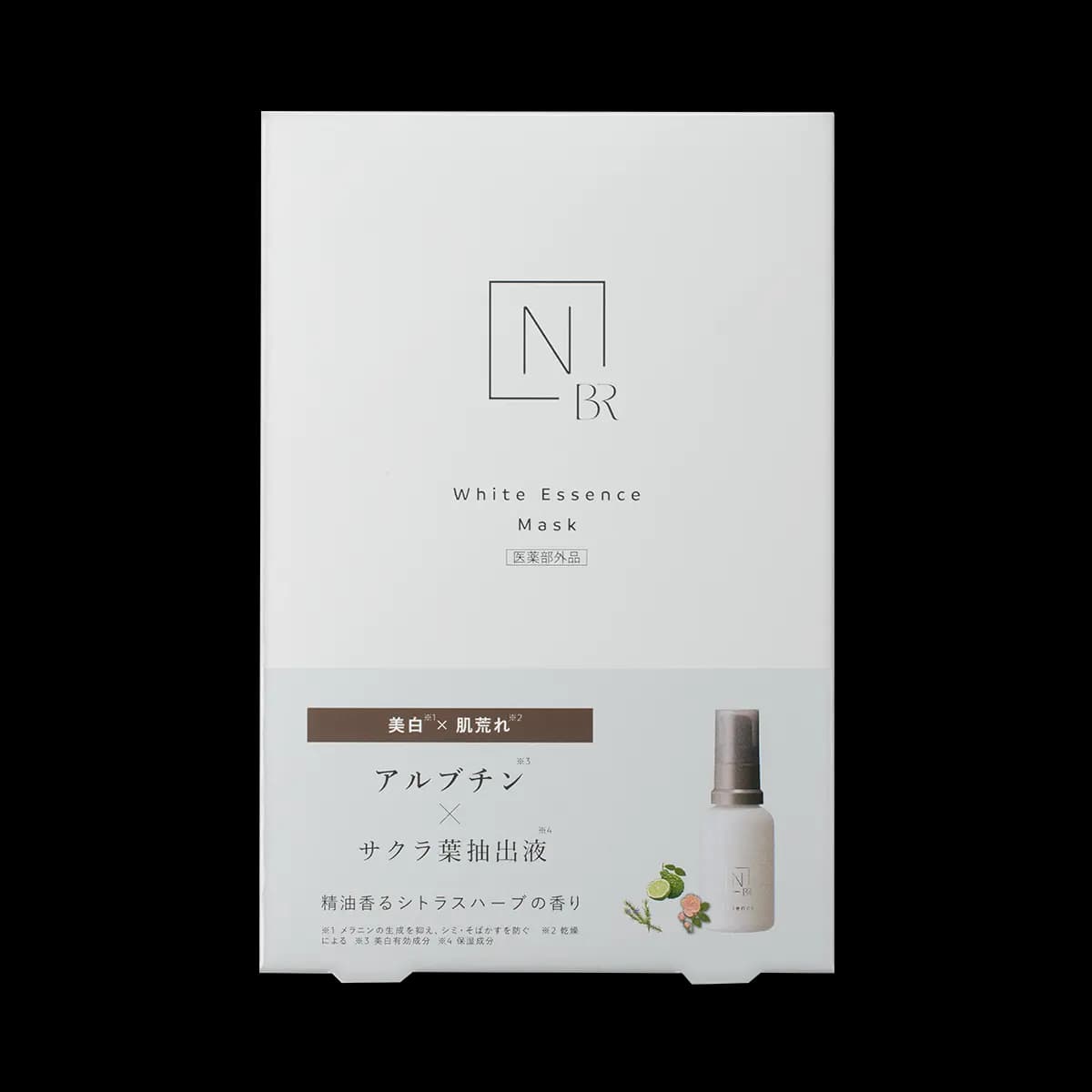 N organic Bright ホワイト メラノリーチ エッセンス マスク (4枚入り)［医薬部外品］