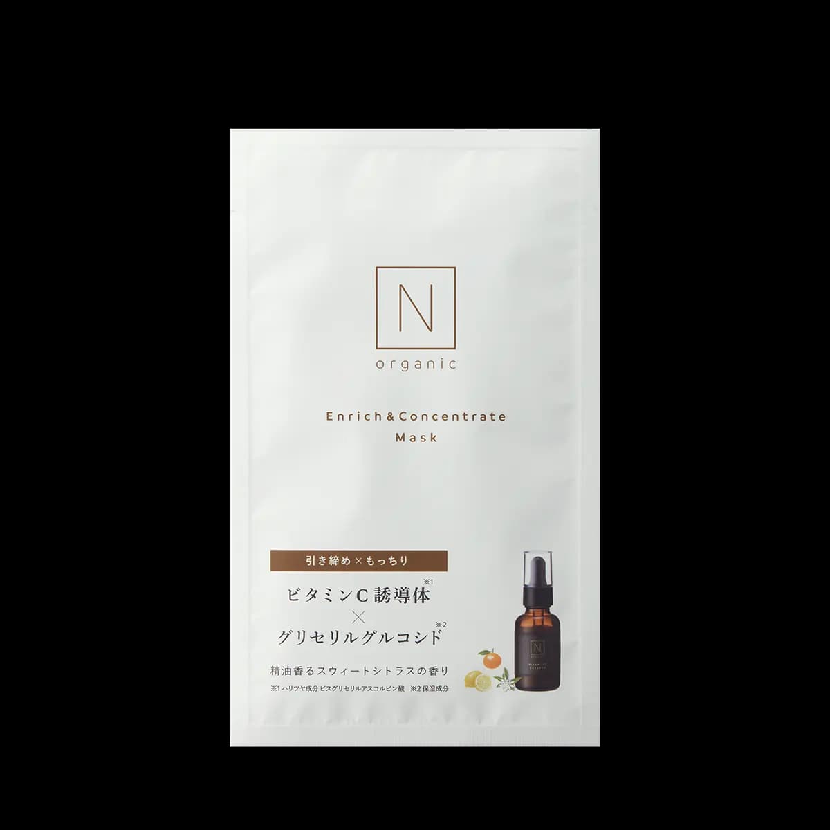 N organic Basicエンリッチ&コンセントレート マスク(単品/1枚)