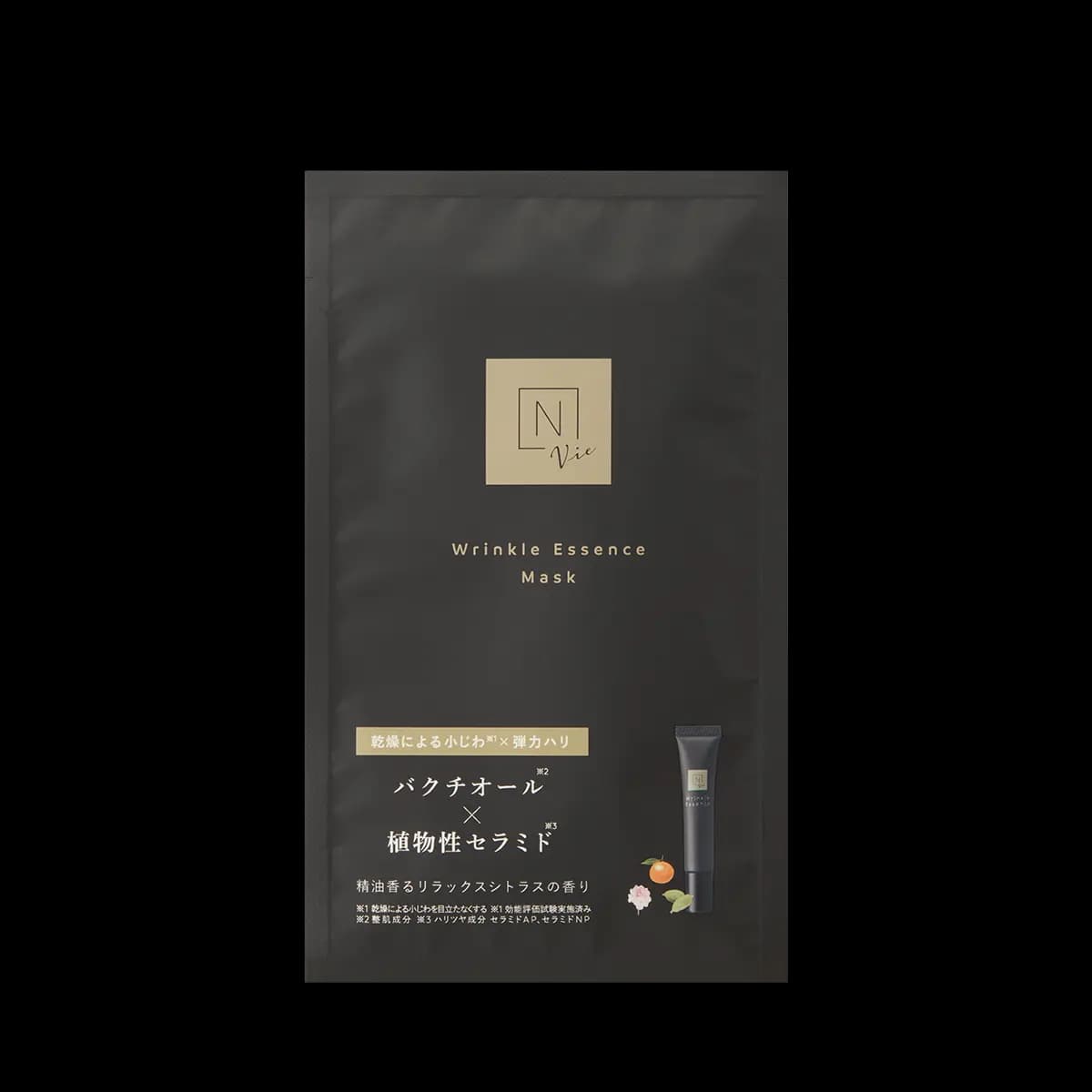 N organic Vie リンクルパック エッセンス マスク (単品/1枚)
