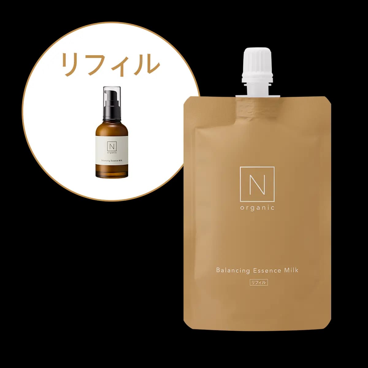 [リフィル]Basic バランシング エッセンスミルクの画像