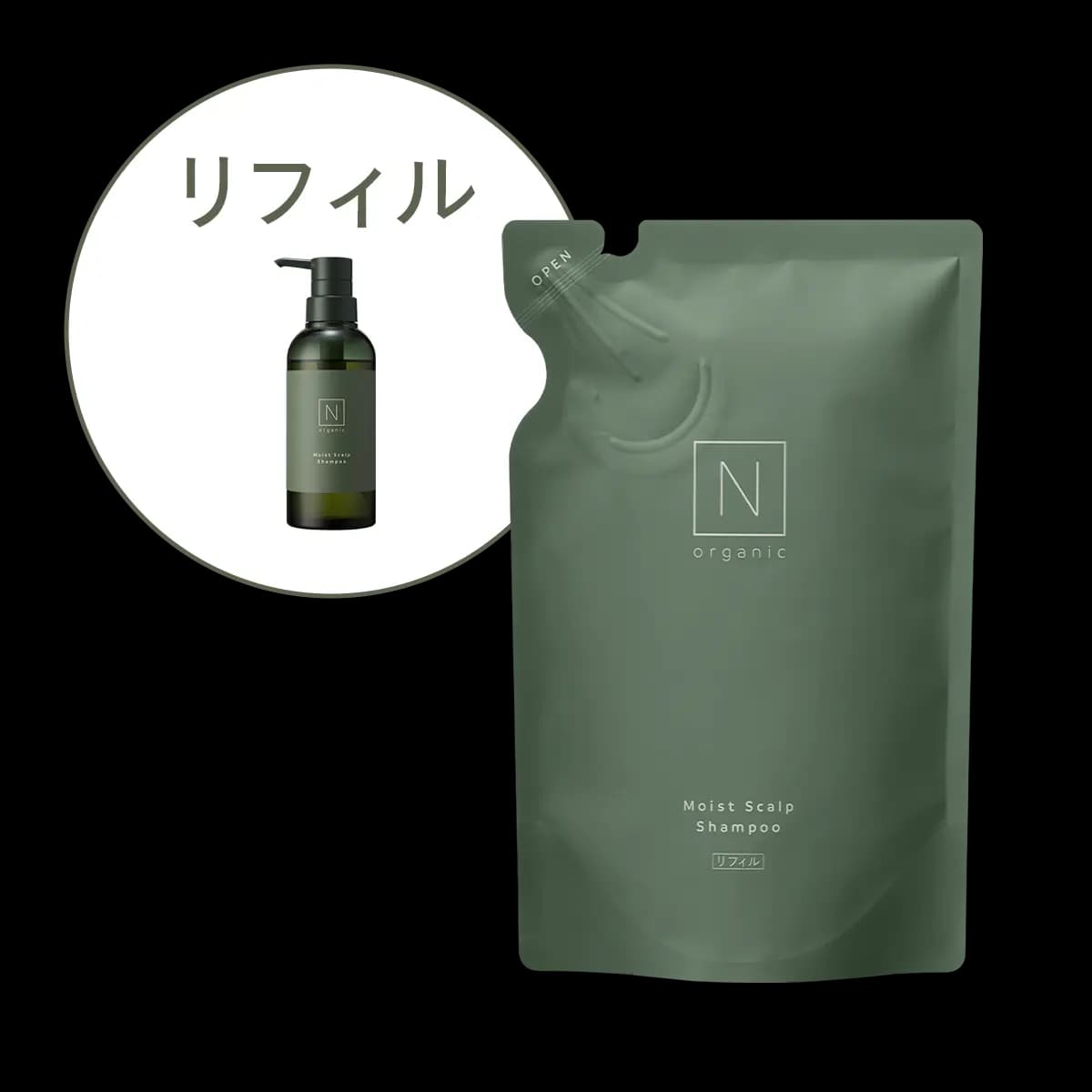 N organic モイスト スカルプ シャンプー リフィル
