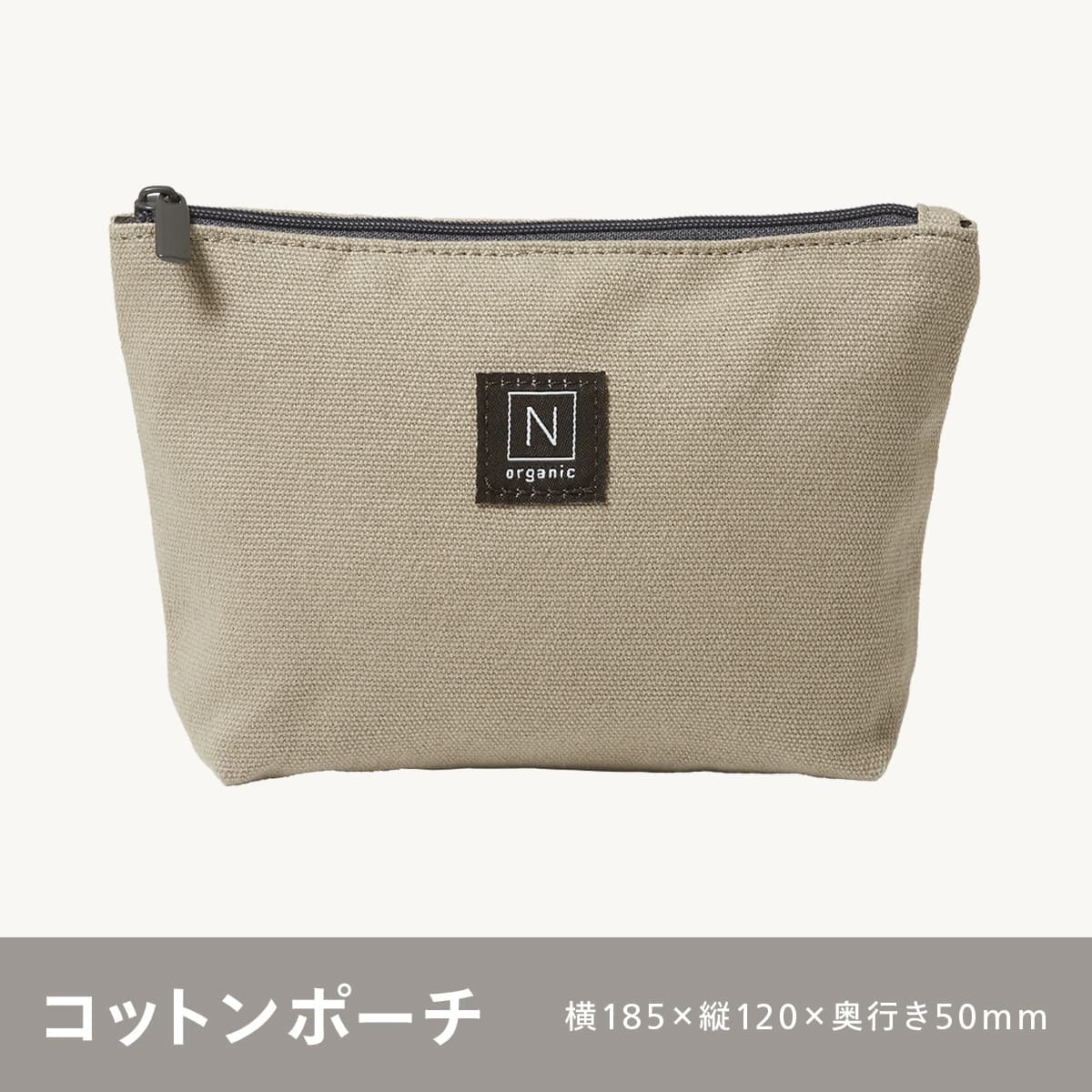 N organic コットン ポーチの画像(2枚目)