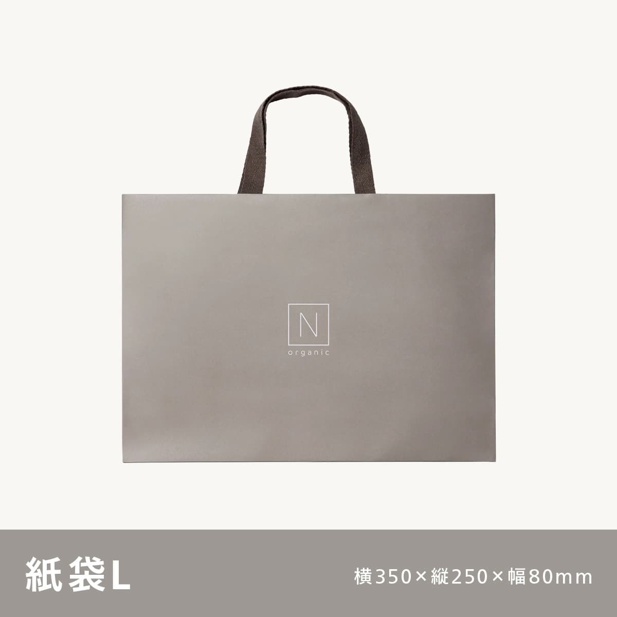 紙袋L (グレー)の画像(2枚目)