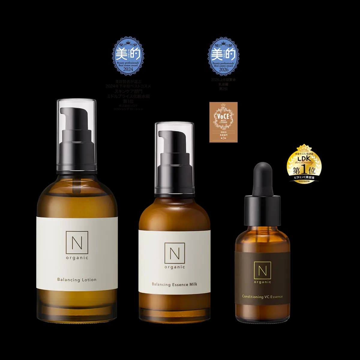 Nオーガニック 3点 専用です Nオーガニック 3点セット 【公式通販】