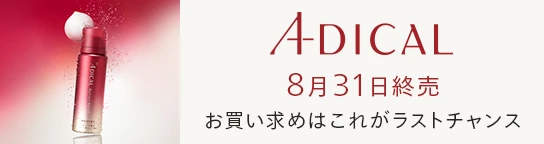 公式】Nオーガニック オンライン通販サイト