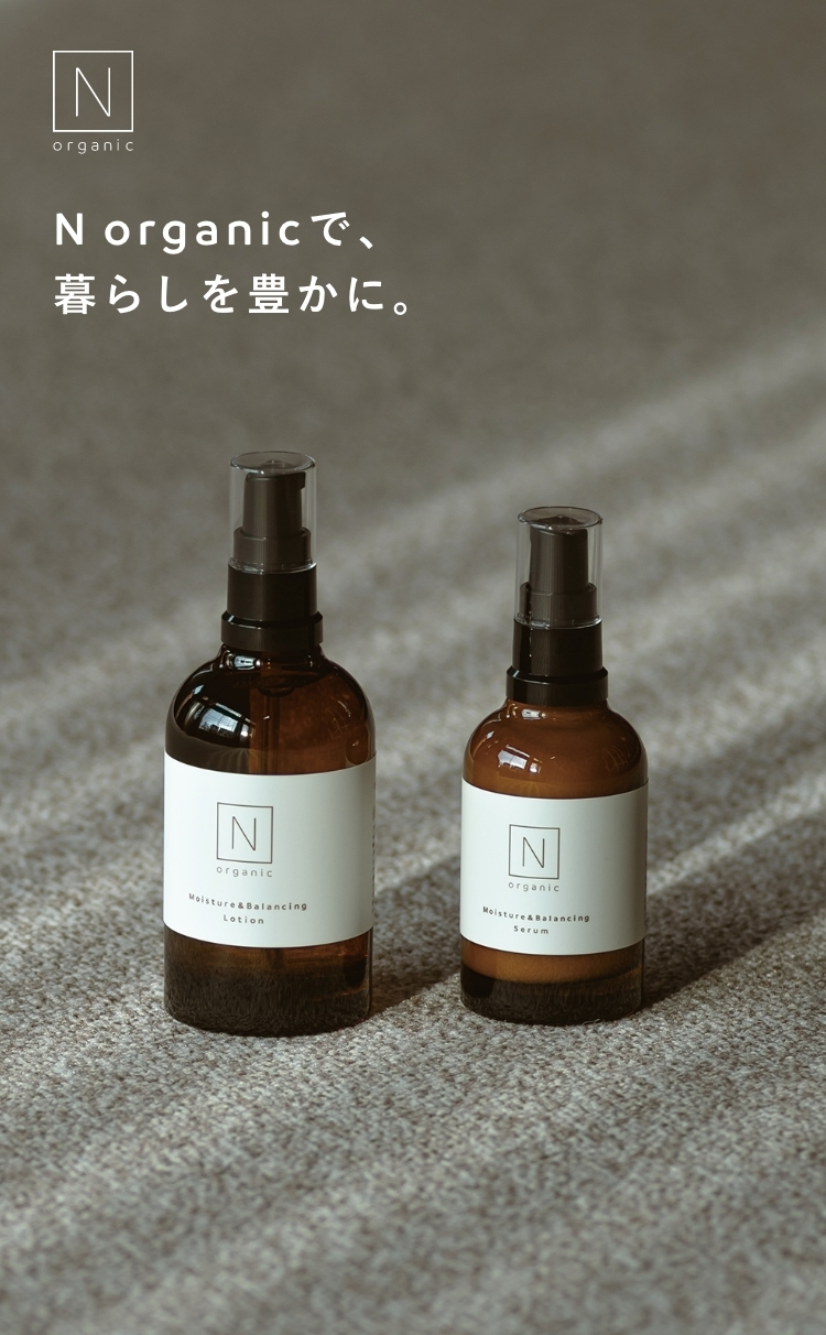 在庫処分】 realmate 様専用 Nオーガニック 3点セット 3点セット✖️5