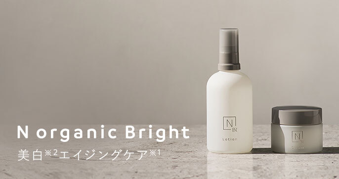 美白エイジングケアの商品一覧 | 【公式】N organic（Nオーガニック 