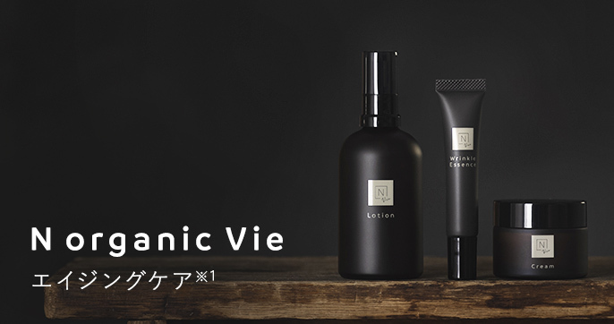 エイジングケアの商品一覧 | 【公式】N organic（Nオーガニック) ｜国産オーガニックコスメブランド｜シロクオンラインショップ