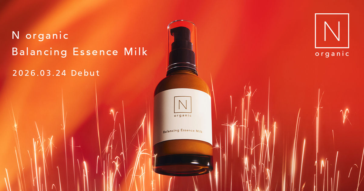 N organicのこだわり | 自然と科学の力で素肌の美しさを引き出す