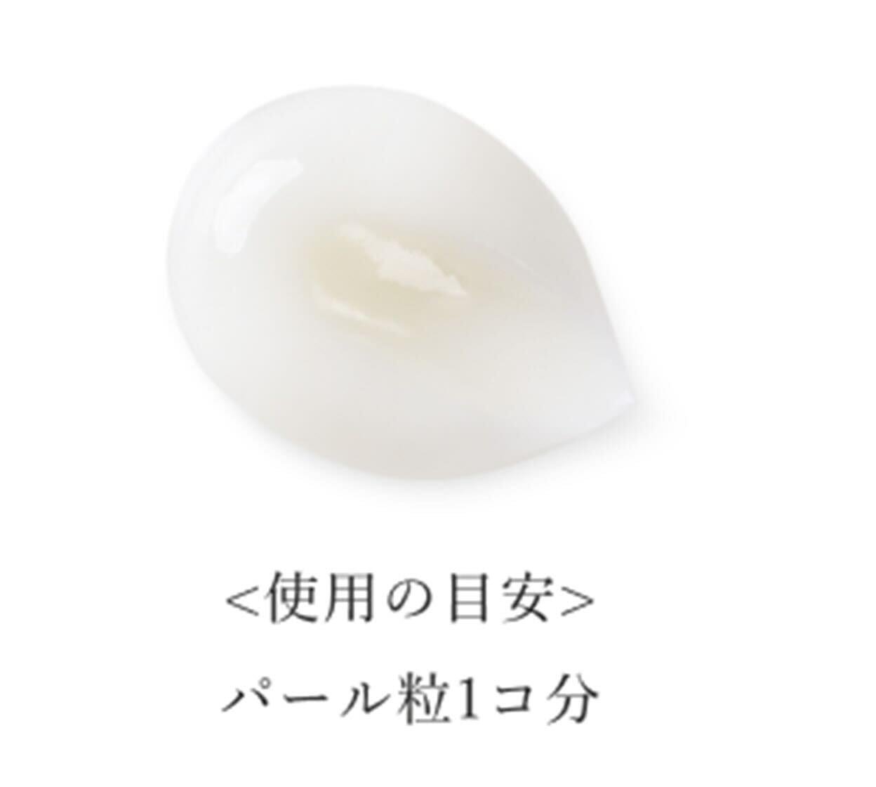 使用の目安 パール粒1コ分