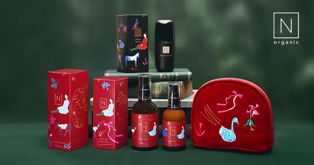 N organic Happy Holiday 2026 Collaboration with KIGI